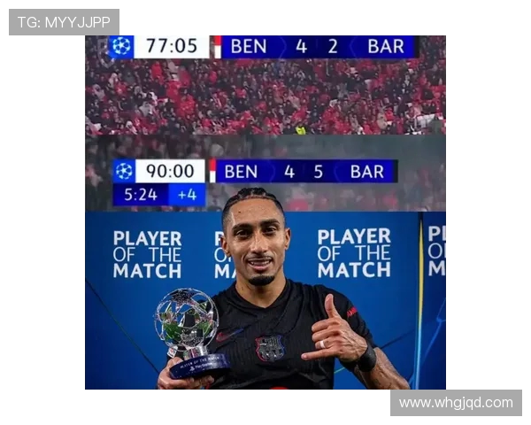 明日之星阿尔梅达梅开二度助力本菲卡U16胜曼城U16晋级